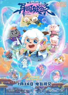 欧美日韩国产综合在线