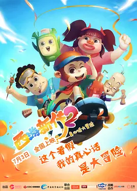 皆野未来