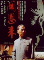 皆野未来