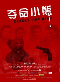 皆野未来